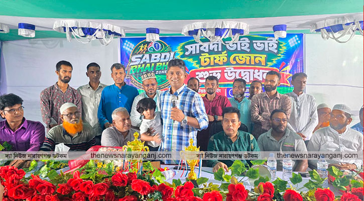 মাদক চিরতরে বন্ধ করতে হবে : আশা