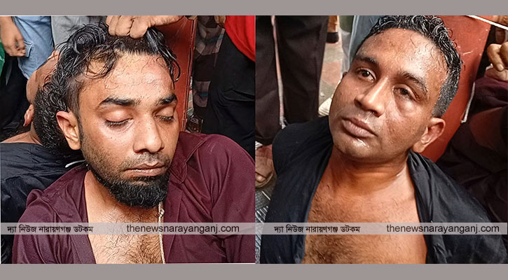 প্রতারণার ফাঁদ : হাঁটতে গিয়ে ধাক্কা