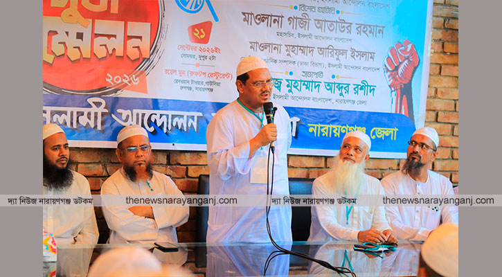 তেলের দাম বৃদ্ধি করে জনগণকে কষ্টে ফেলা যাবে না : চরমোনাই পীর