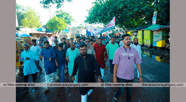 আপনের নেতৃত্বে সদর থানা যুবদলের মিছিল