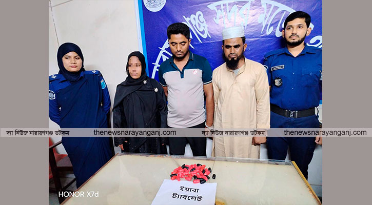 চাষাঢ়ায় জিয়া হলের সামনে গ্রেপ্তার নারীর পেটে ৪ হাজার ইয়াবা