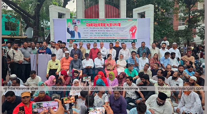 নারায়ণগঞ্জ বিএনপির ঘাঁটি : আজাদ