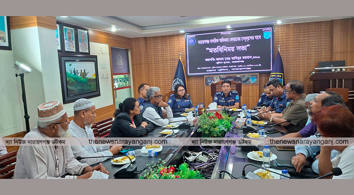 নাগরিক অধিকার ফোরামের সাথে পুলিশ সুপারের মতবিনিময়