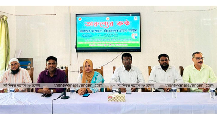 বন্দরে বাংলাদেশ বেতারের জনসংখ্যা সেলের তারুণ্যের কণ্ঠ