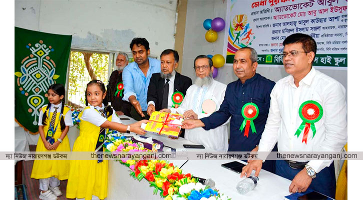 বিবি মরিয়ম গার্লস স্কুল অ্যান্ড কলেজে ক্রীড়া প্রতিযোগিতা
