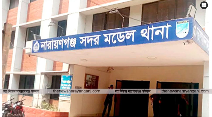 সদর মডেল থানায় সাড়ে ৫ মাসে গ্রেপ্তার ১১১৯