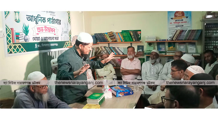 মিশনপাড়ায় ‘আধুনিক পাঠাগার’র উদ্বোধন