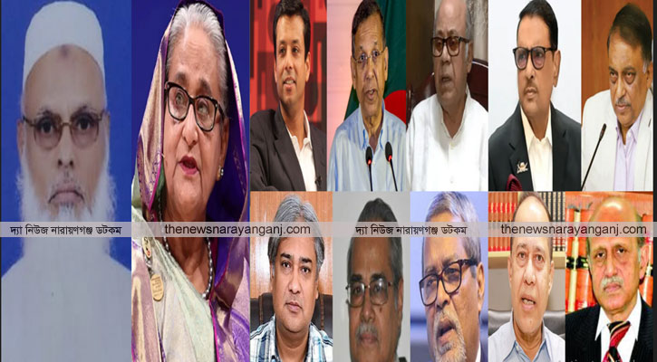 শেখ হাসিনা সহ ১২ জনের বিরুদ্ধে মামলার আবেদন