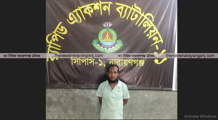 ফতুল্লায় ব্যবসায়ীকে গুলি করে হত্যাচেষ্টার ঘটনায় একজন গ্রেপ্তার