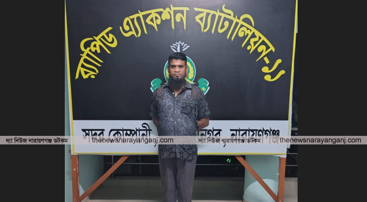 ডাকাত সর্দার নাকবোচা হালিম গ্রেপ্তার