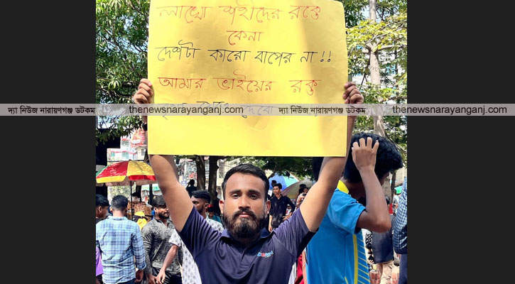 অঘোষিত লেজুরবৃত্তির অভিযোগ তুলে বৈষম্যবিরোধী নেতার পদত্যাগ