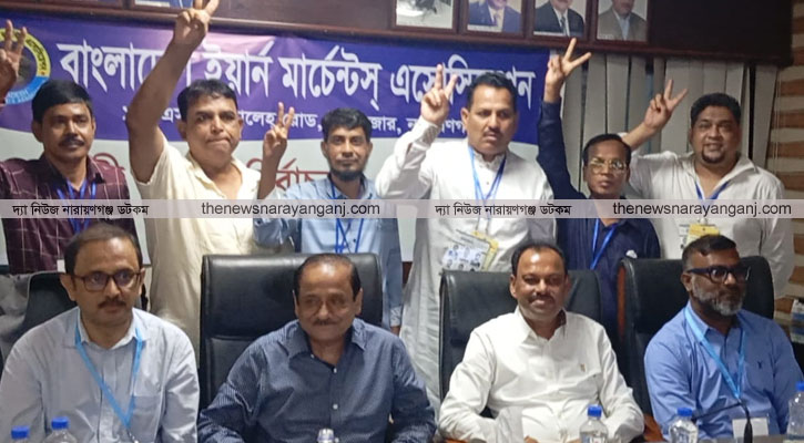 ইয়ার্ন মার্চেন্ট নির্বাচন : মাহফুজ প্যানেলের সবাই বিজয়ী