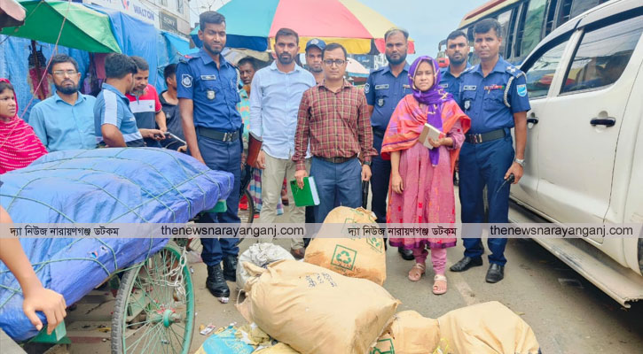 সিদ্ধিরগঞ্জে ৩৫০ কেজি পলিথিন জব্দ, ৫০ হাজার টাকা জরিমানা