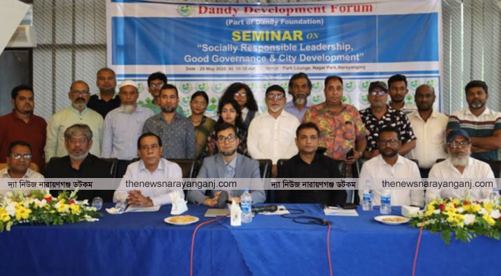 গৌরব ফেরাত ঐক্যমত নারায়ণগঞ্জের  মানুষ