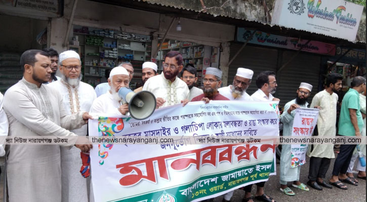 দূর্ভোগ নিরসনে সৎ নেতৃত্ব প্রতিষ্ঠা প্রয়োজন : মাওলানা মাঈনুদ্দিন