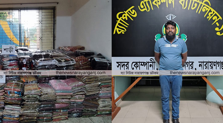 ৪ হাজার ভারতীয় শাড়ি ও থ্রী-পিস সহ আটক ১