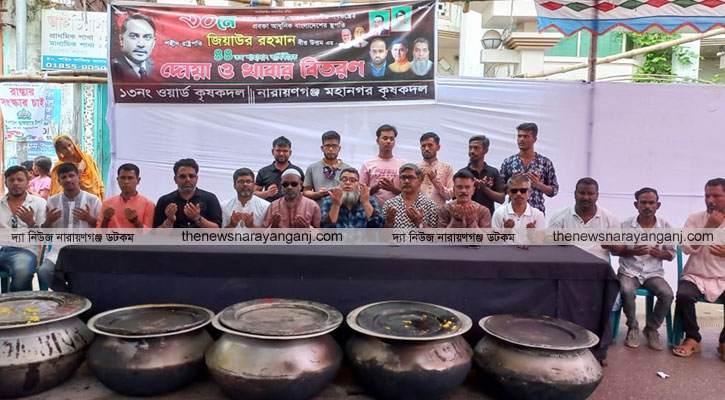 মহানগর কৃষকদলের দোয়া মিলাদ তোবারক বিতরণ