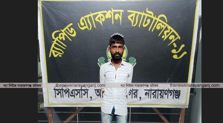 রায় ঘোষণার ৫দিনের মাথায় যাবজ্জীবন সাজাপ্রাপ্ত আসামি গ্রেপ্তার