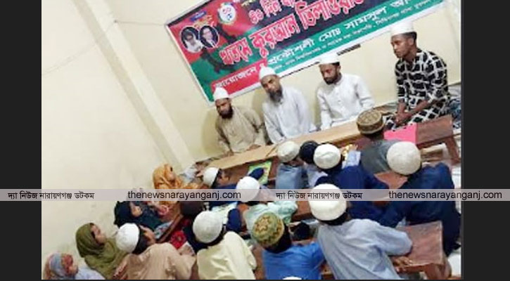 জিয়ার শাহাদাত বার্ষিকীতে প্রকৌশলী সামসুল আলমের কোরআন তেলাওয়াত