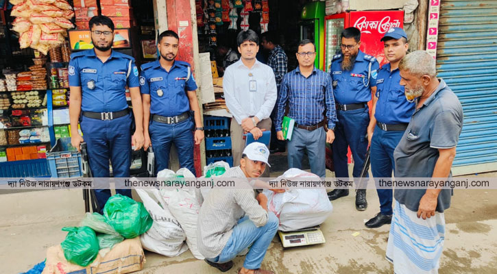 ৮০ কেজি নিষিদ্ধ পলিথিন ব্যাগ জব্দ, অর্থদণ্ড