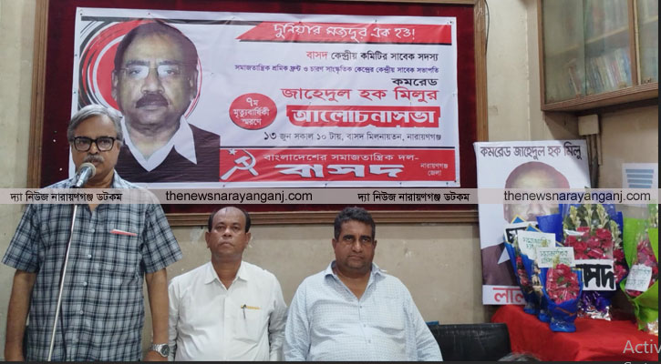 ভিন্নমত দমনের ঘোষণা মব সন্ত্রাসকে উস্কে দিচ্ছে  : বজলুর রশীদ