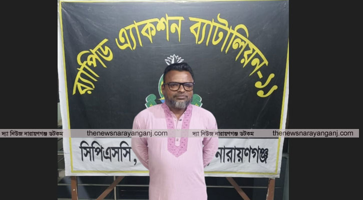 র‌্যাবের অভিযানে ডাকাত দলের সর্দার গ্রেপ্তার