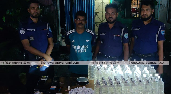 বন্দরে যৌথবাহিনীর অভিযানে চোলাই মদসহ একজন গ্রেপ্তার