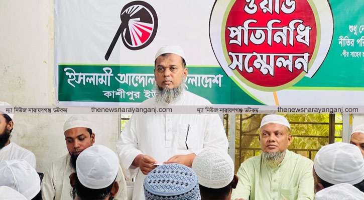 পিআর পদ্ধতি গণমানুষের দাবিতে রূপ নিয়েছে  : ইসলামী আন্দোলন