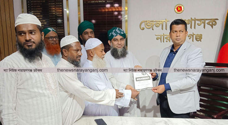 ডিসির সাথে ইসলামী আন্দোলন এর  মতবিনিময়