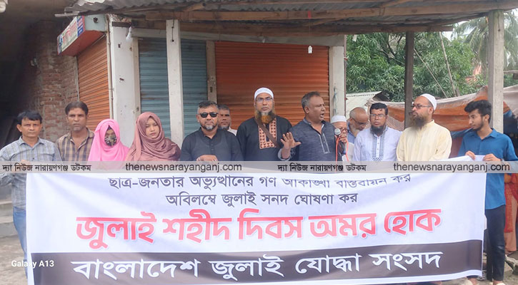 নির্বাচনের আগে বিচার উদ্যোগ দৃশ্যমান দেখতে চায় দেশবাসী