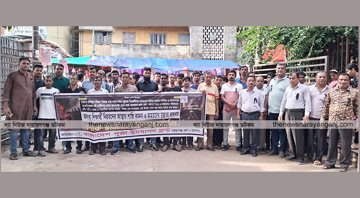 পূজা ফ্রন্টের শোক র‌্যালি প্রার্থনা ও সাংগঠনিক পরিচিত সভা