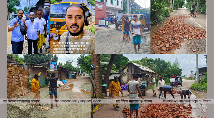 মিনারবাড়ি-লাঙ্গলবন্দ রাস্তার সংস্কারর কৃতিত্ব নিয়ে ভাওতাবাজি