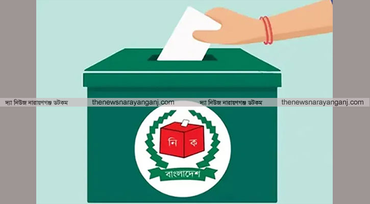 বন্দর ও সোনারগাঁও নিয়ে  নারায়ণগঞ্জ-৩ আসন