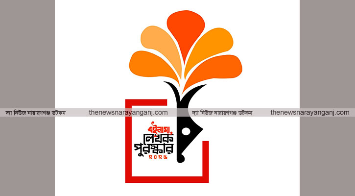 বইনামা লেখক পুরস্কারের জন্য পান্ডুলিপি আহবান