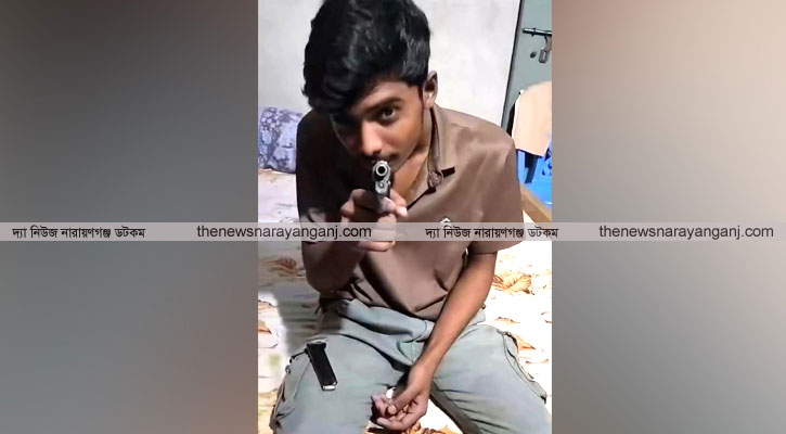 আড়াইহাজারে অস্ত্র হাতে ভাইরাল যুবক আটক