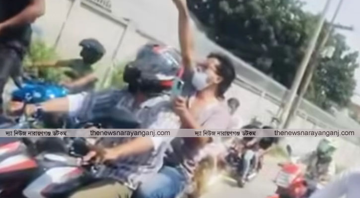 নারায়ণগঞ্জে নিষিদ্ধ ছাত্রলীগের মিছিল