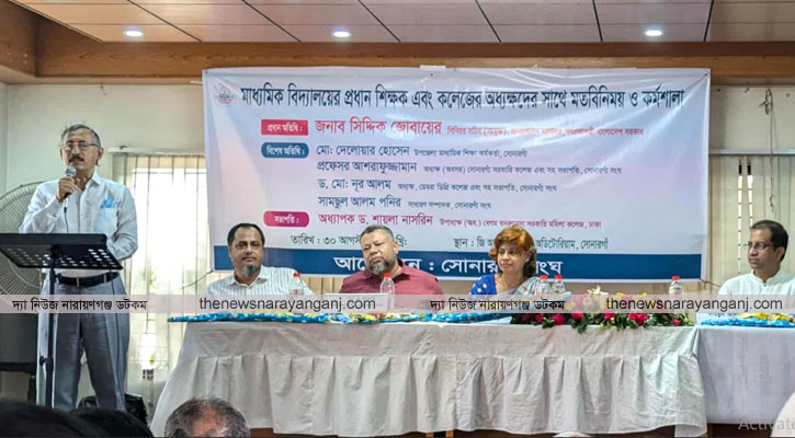 সোনারগাঁয়ের শিক্ষা ও স্বাস্থ্যখাতের সহযোগিতার আশ্বাস 