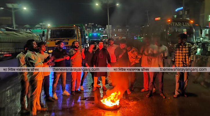 ভিপি নুরের উপর হামলা : সোনারগাঁয়ে ঢাকা-চট্টগ্রাম মহাসড়ক অবরোধ