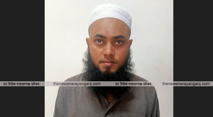ফতুল্লায় প্রতারণা মামলায় আল আমিন গ্রেফতার