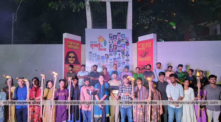 অভ্যুত্থানের বর্ষপূর্তিতে জুলাই শিখা প্রজ্জ্বালন