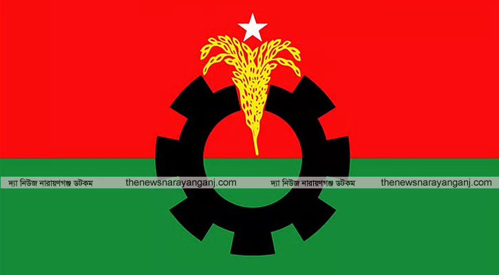 বিক্ষোভ মিছিলের তারিখ পরিবর্তন করলো জেলা বিএনপি