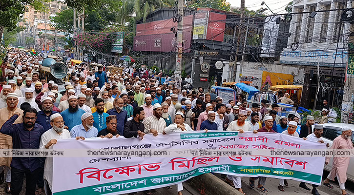 এনসিপির সমাবেশে হামলার প্রতিবাদে জামায়াতের বিক্ষোভ