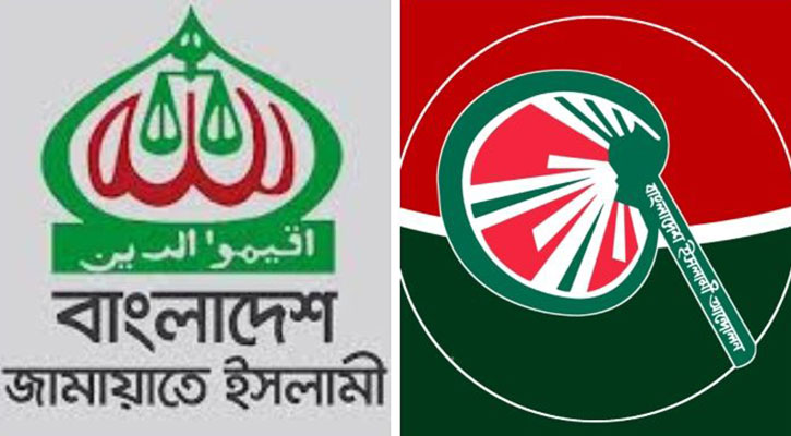 হামলার শিকার হচ্ছে জামায়াত-ইসলামী আন্দোলন