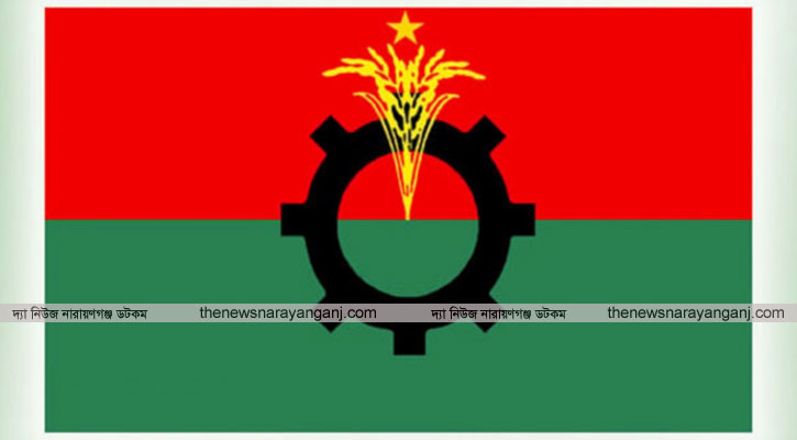 আড়াইহাজারে বিএনপির ৫ নেতাকে বহিস্কার