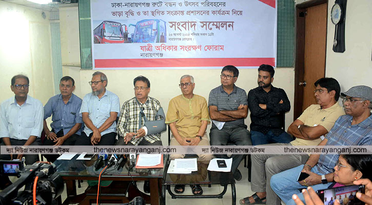 বাস ভাড়া ও পরিবহন সেক্টর নিয়ে যাত্রী অধিকার ফোরামের নানা মত