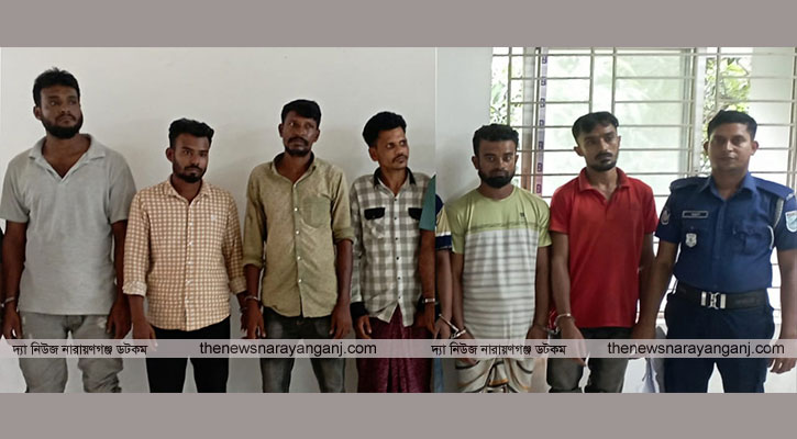 বন্দরে ডাকাত চক্রের ৬ সদস্য গ্রেপ্তার