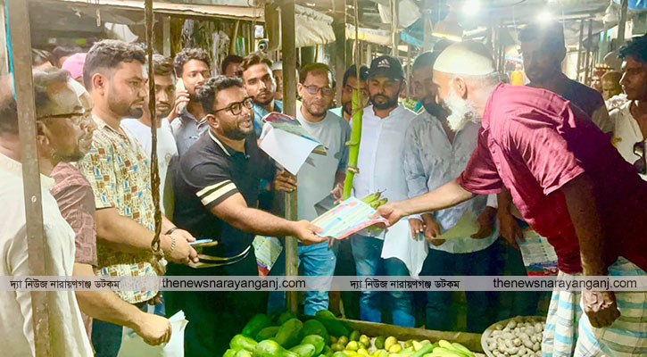 সোনারগাঁয়ে ৩১ দফা বাস্তবায়নে বিএনপির গণসংযোগ ও লিফলেট বিতরণ