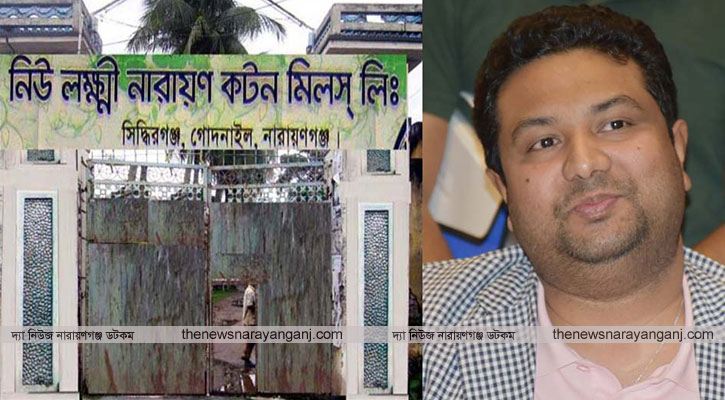 নিট কনসার্নকে আজাদের হুঁশিয়ারি