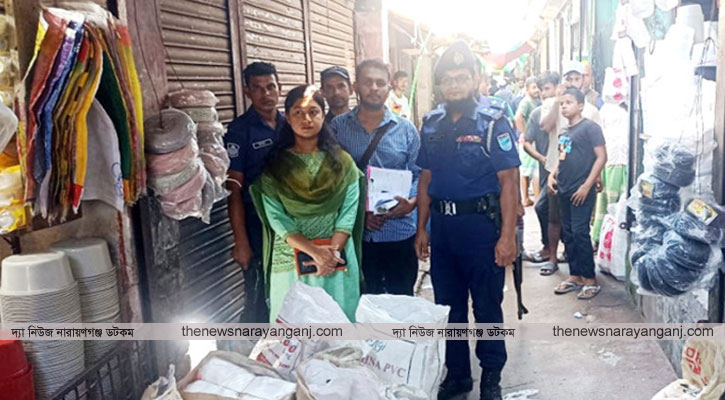 পরিবেশ অধিদপ্তরের অভিযানে ৮০৪ কেজি পলিথিন জব্দ