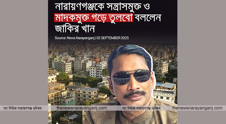 অগোছানো বক্তব্যে সমালোচিত জাকির খান